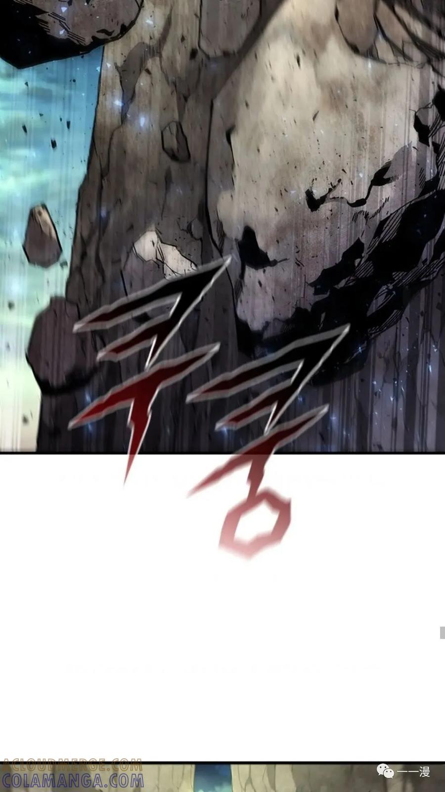 《贪食的降临》第二季 第11话 第49页