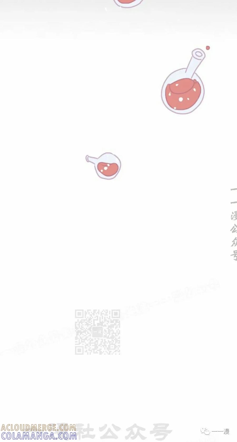 《独一无二的回归》第58 第28页