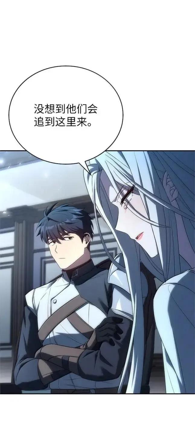 回归后的魔王变善良了 - 058 英雄的称号 - 第48张图