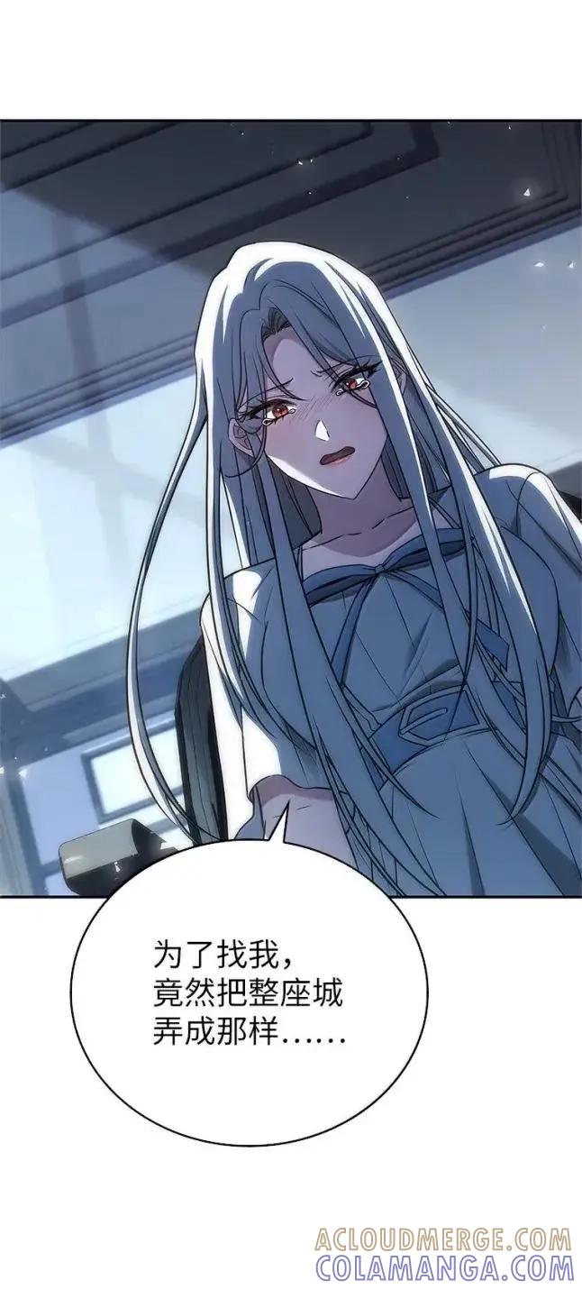 回归后的魔王变善良了 - 058 英雄的称号 - 第49张图