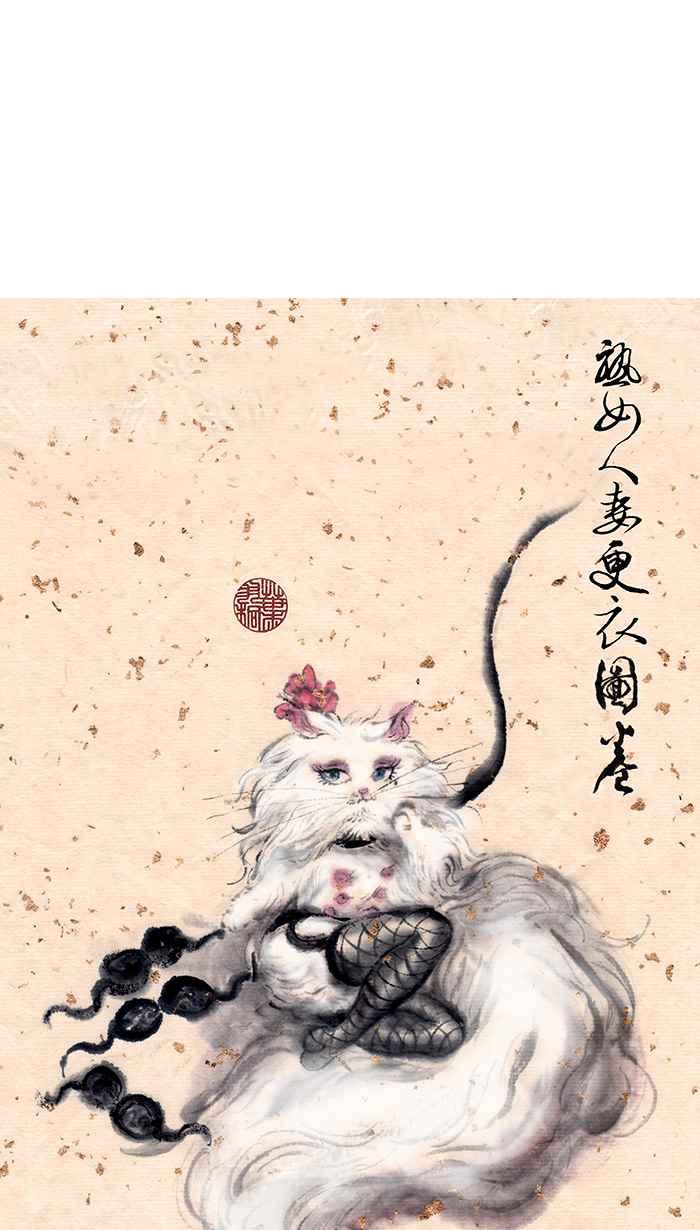 猫剑客 [第15话] 上古时代篇･序章 第40页