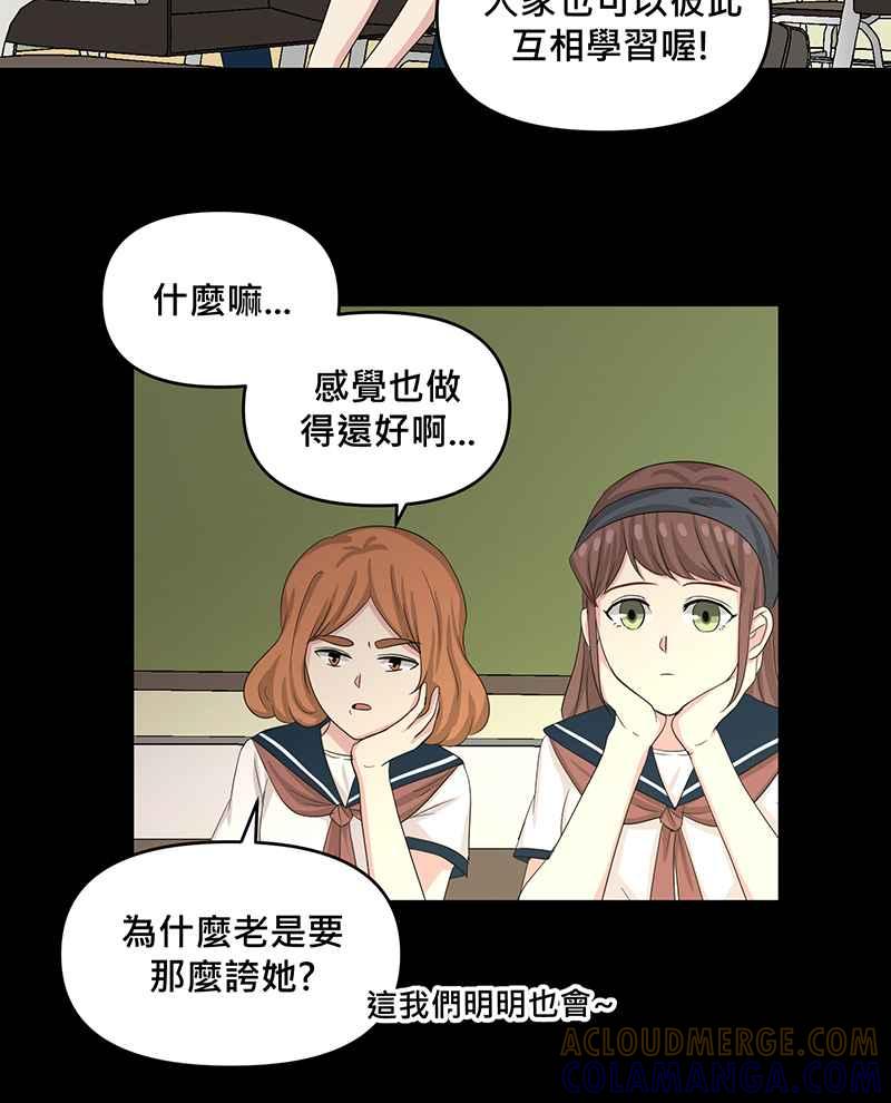 《血色的誓约》第二季[第11回] 莉莉与小春的过去(上) 第22页