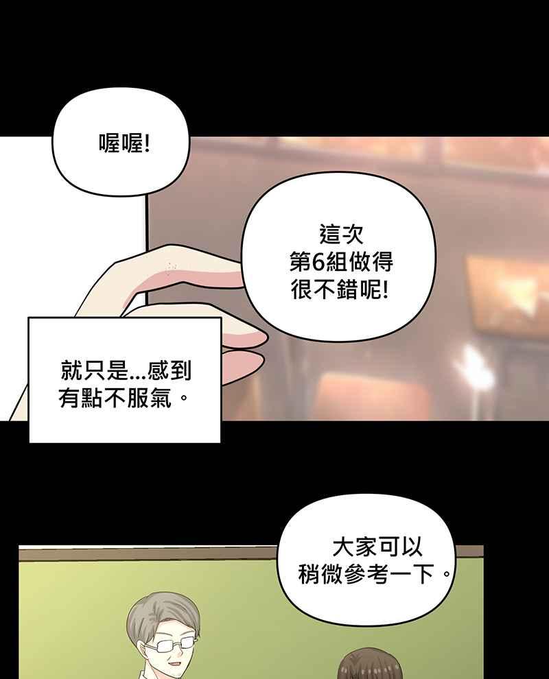 《血色的誓约》第二季[第11回] 莉莉与小春的过去(上) 第20页