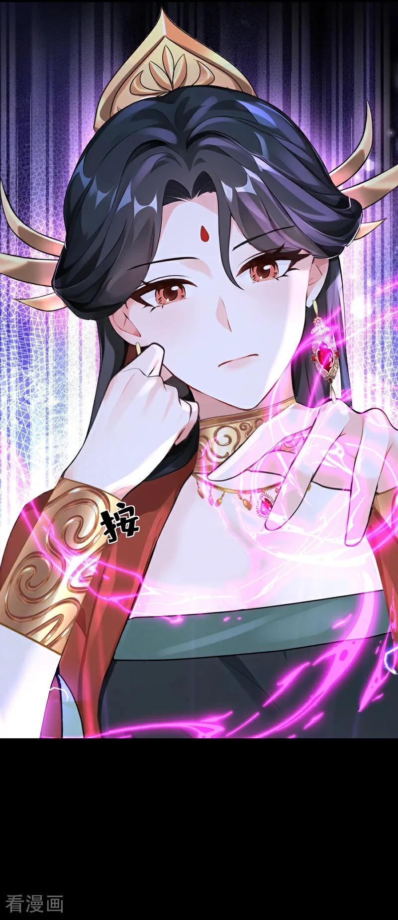 《快穿系统：反派大佬不好惹》第190话 让她生不如死！ 第23页