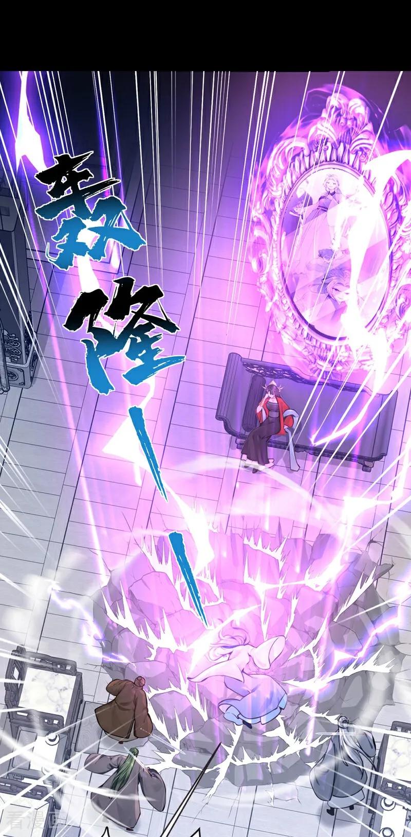 《快穿系统：反派大佬不好惹》第190话 让她生不如死！ 第24页