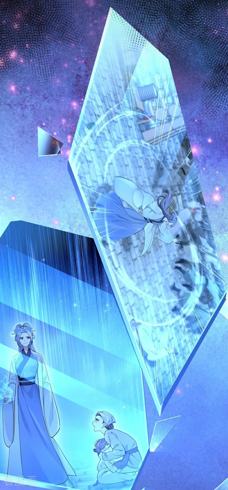 《快穿系统：反派大佬不好惹》第190话 让她生不如死！ 第14页