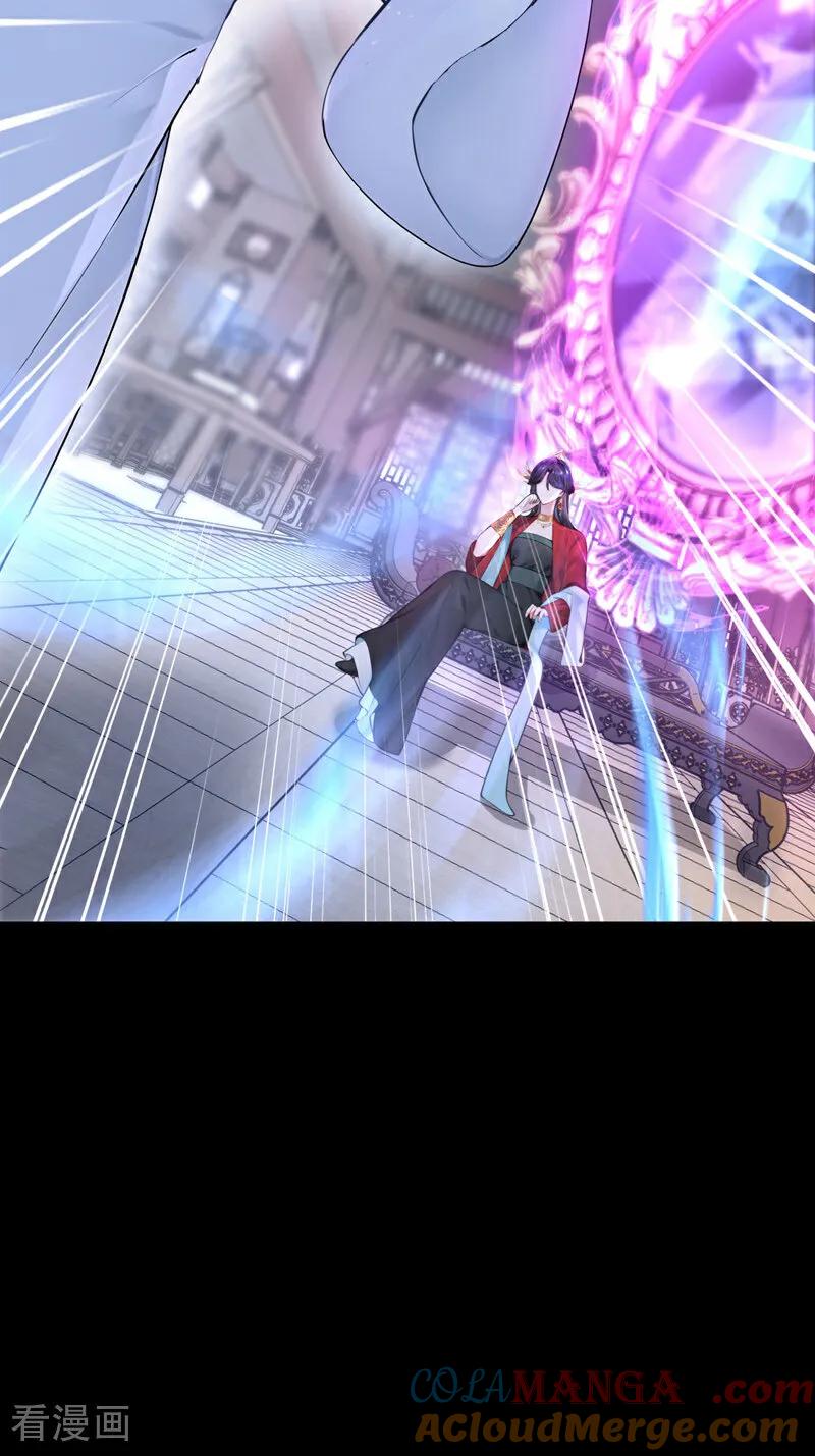 《快穿系统：反派大佬不好惹》第190话 让她生不如死！ 第22页