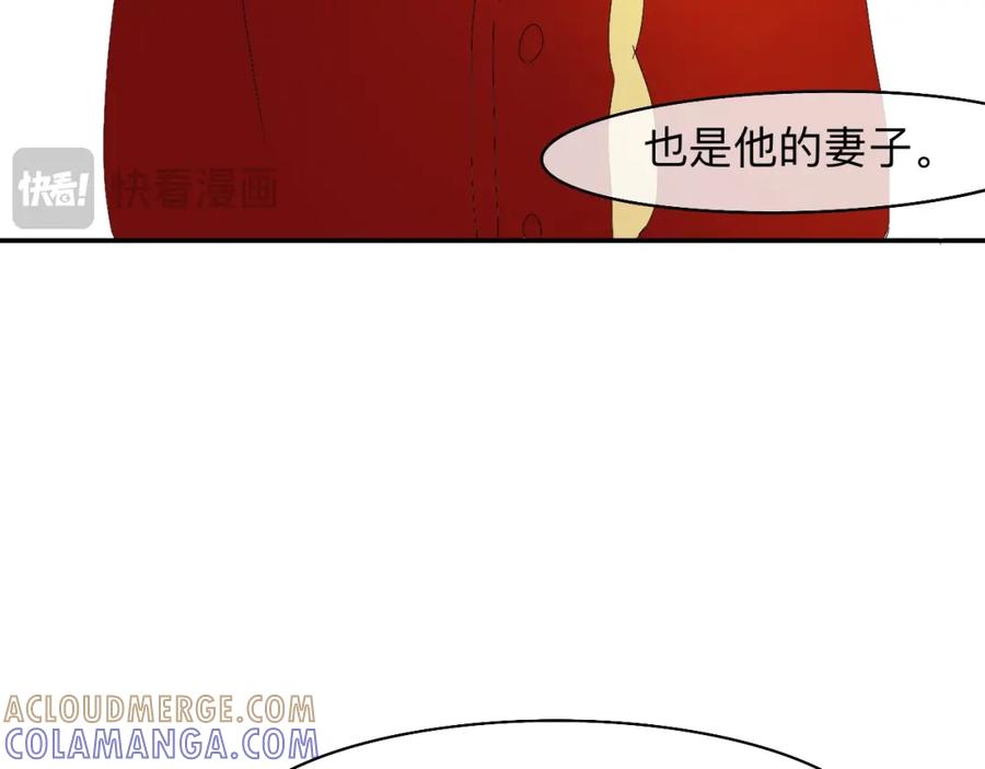 《永恒等待》笼中鸟 第64页