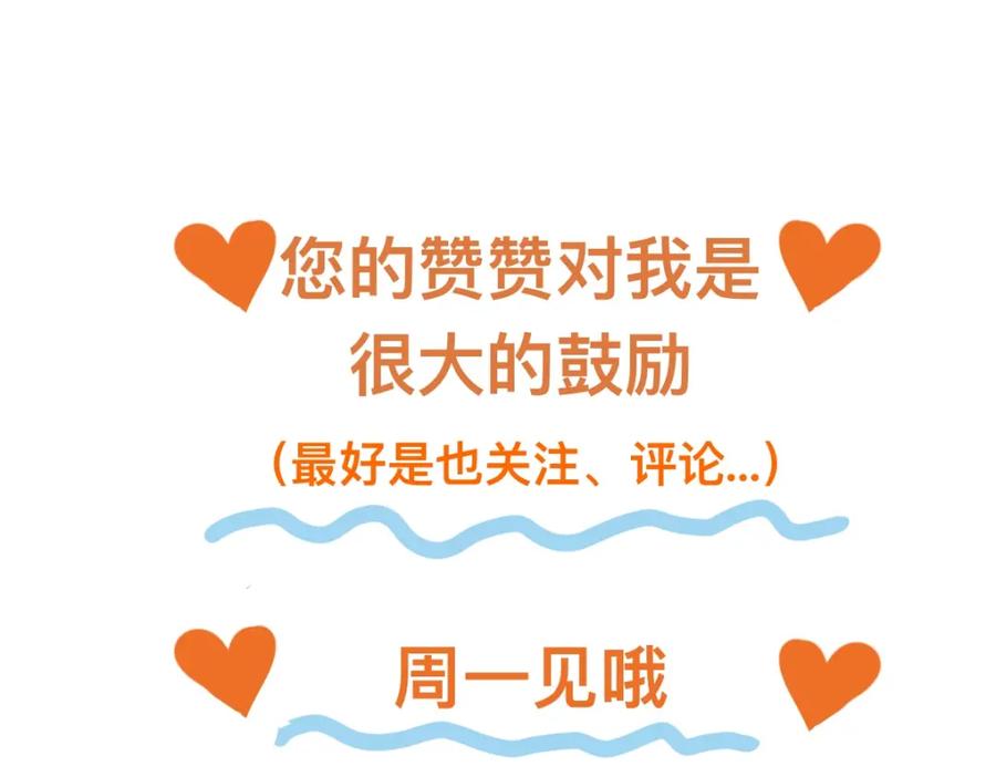 《永恒等待》笼中鸟 第68页