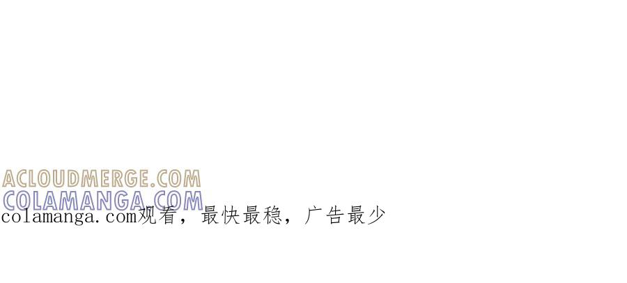 《永恒等待》笼中鸟 第70页