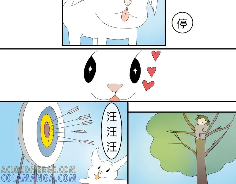 《永恒等待》荆棘之路 第52页