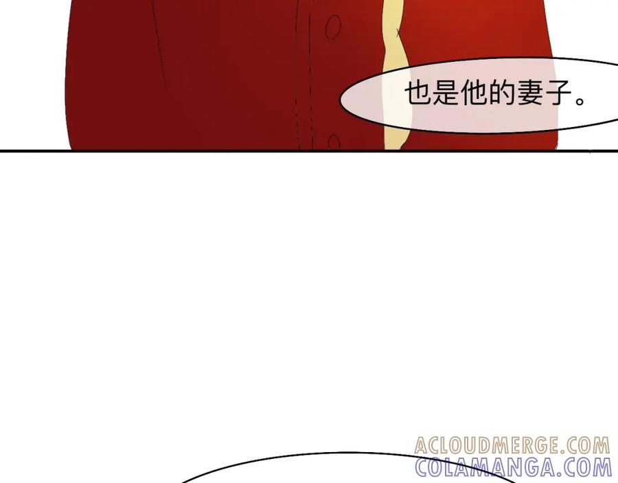 《永恒等待》荆棘之路 第10页