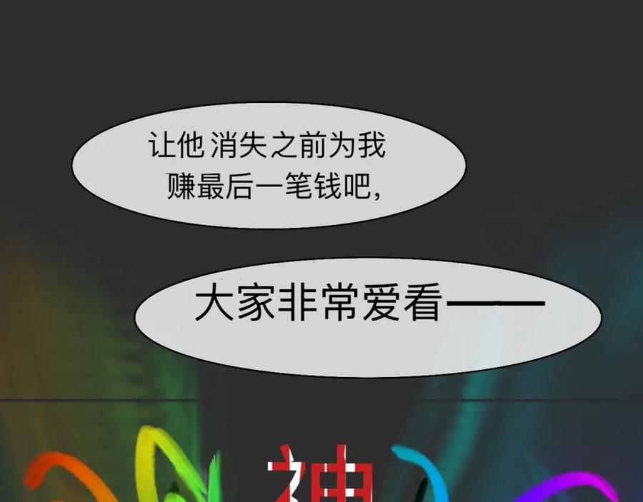 《永恒等待》荆棘之路 第17页
