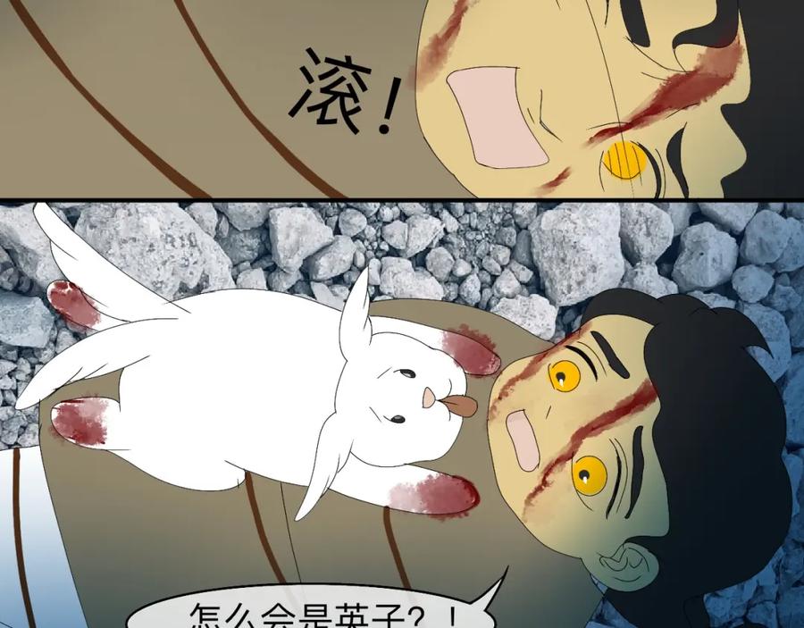 《永恒等待》荆棘之路 第30页