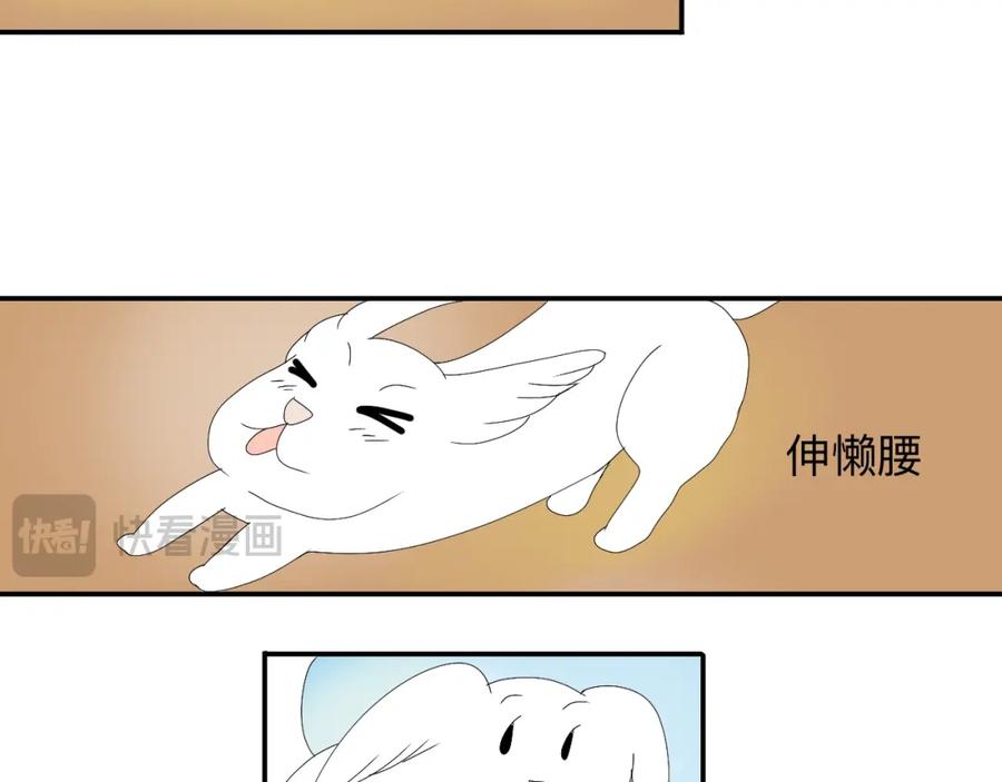 《永恒等待》荆棘之路 第51页