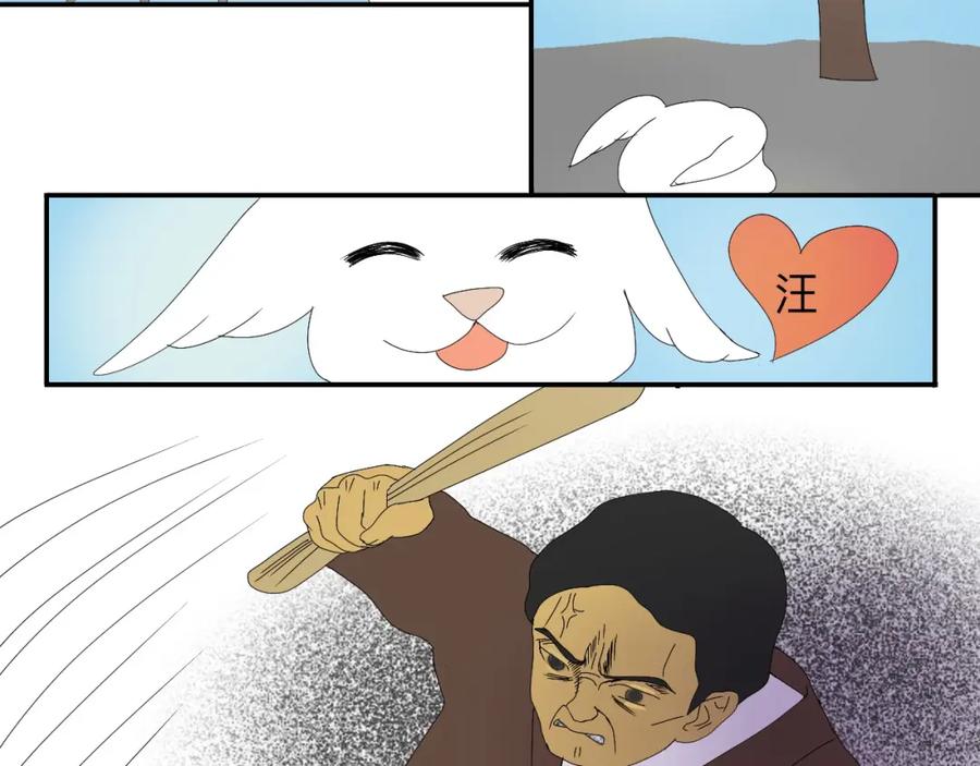 《永恒等待》荆棘之路 第53页
