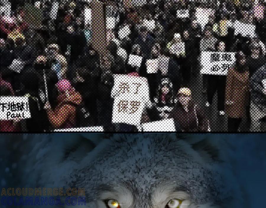 《永恒等待》荆棘之路 第28页