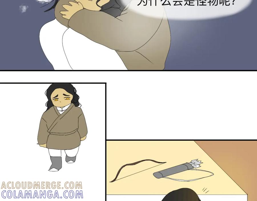 《永恒等待》荆棘之路 第43页