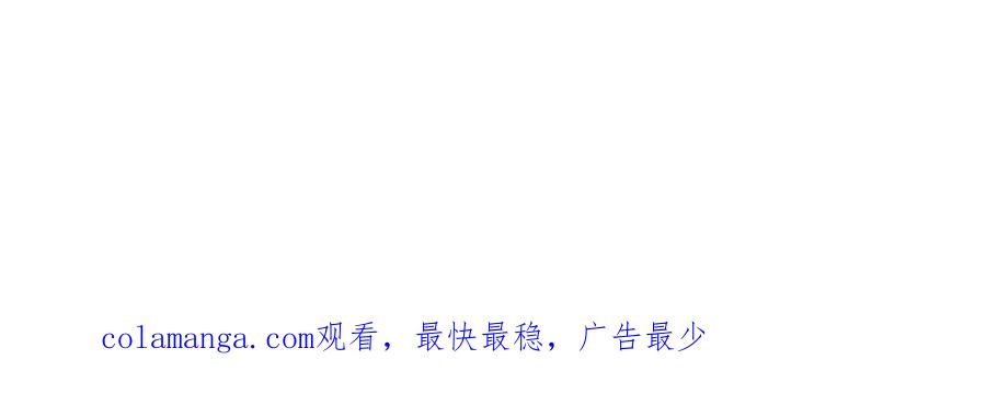 《永恒等待》荆棘之路 第77页