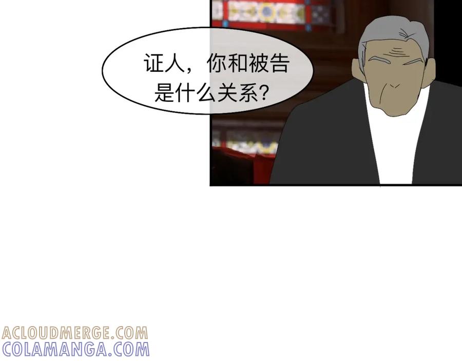 《永恒等待》荆棘之路 第7页