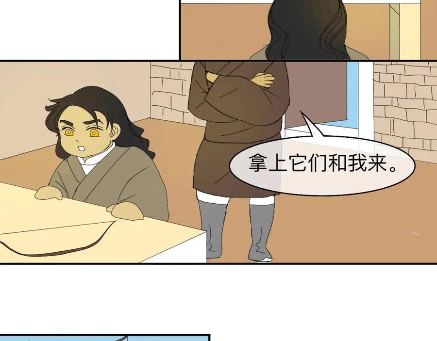 《永恒等待》荆棘之路 第44页