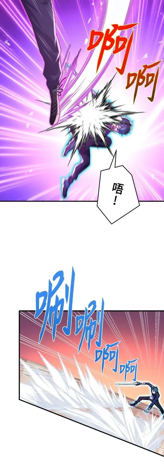 《时空魔导师：从零开始》[第40话] 闪避鬼真流奥义「花鸟风月」 第41页
