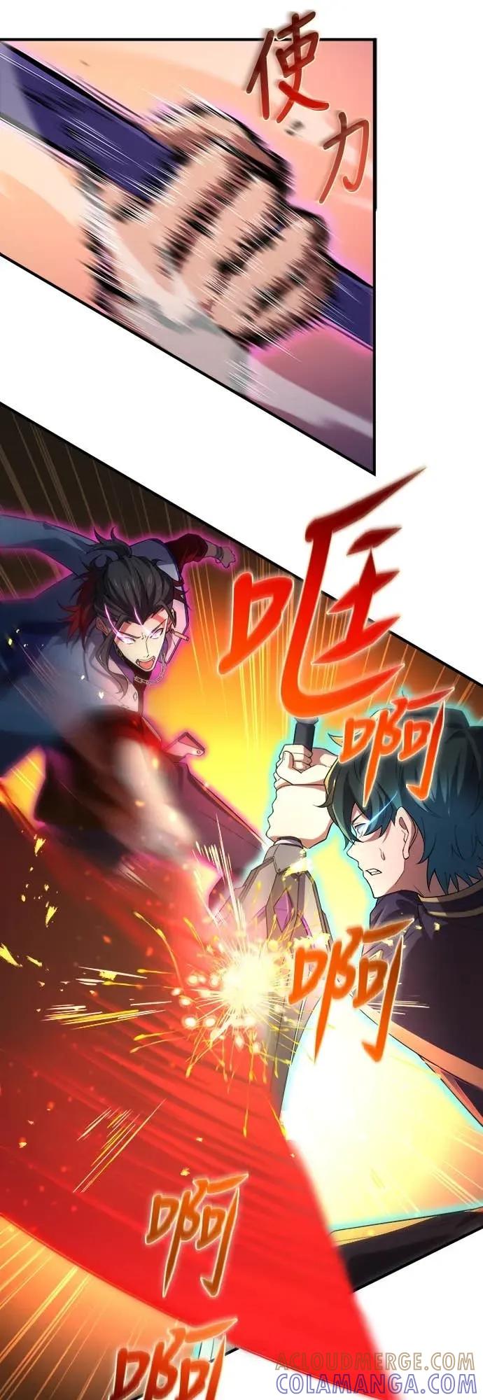 《时空魔导师：从零开始》[第40话] 闪避鬼真流奥义「花鸟风月」 第37页