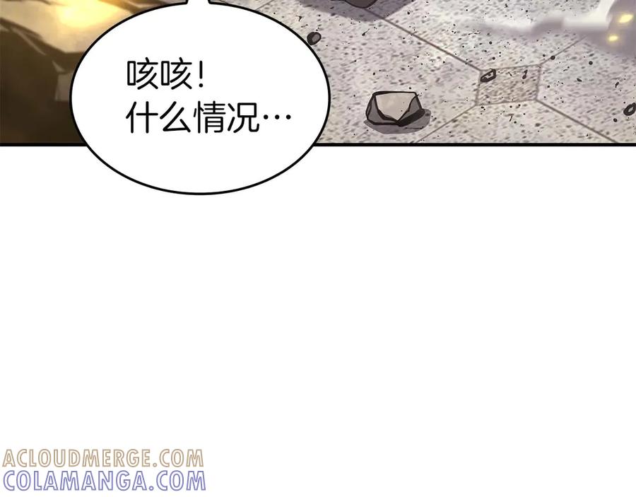 《重生后成为FFF级巫医》第78话 结算后 第225页