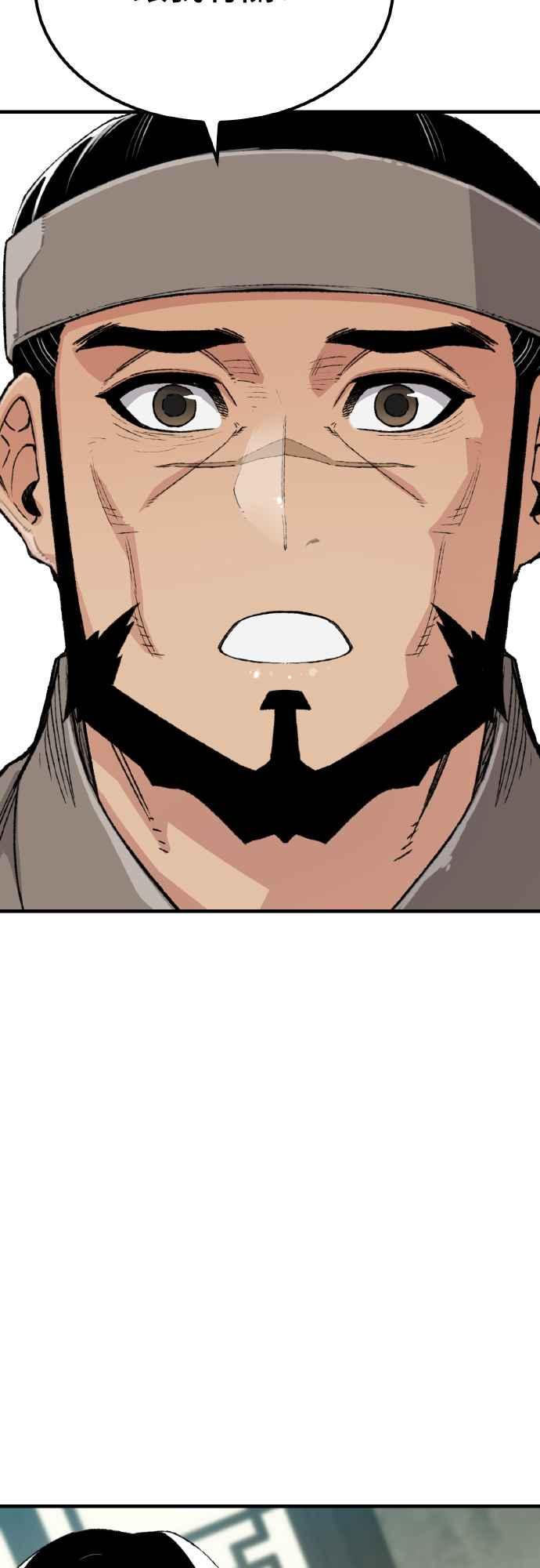 《还生天魔》第51话 第17页