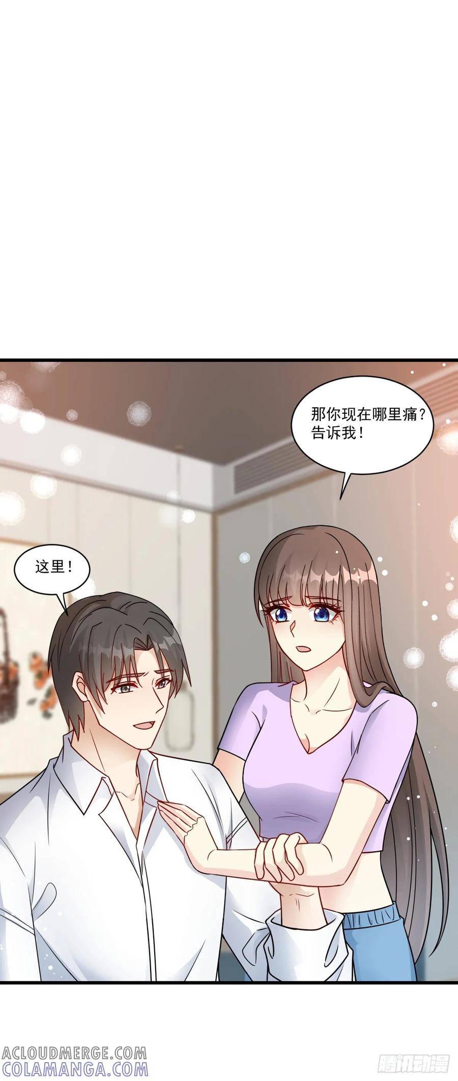 《女尊帝国之朕的倾世男妃们》第41话 你共有几个妃子 第3页