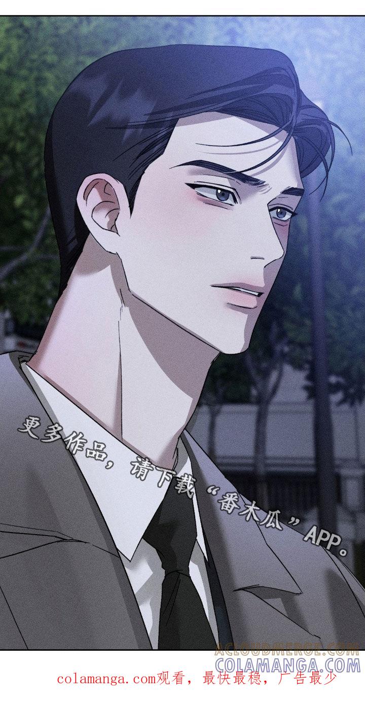 《特写爱意》第49章：感情用事 第19页