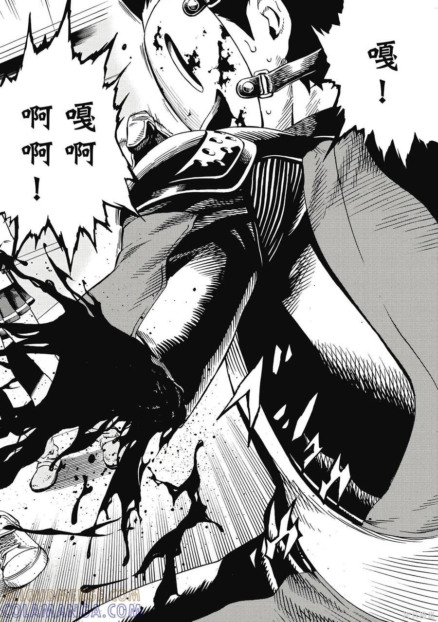 《天空追击》第05卷 第17页