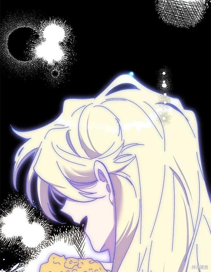 《王女在装疯卖傻》第58话 第134页
