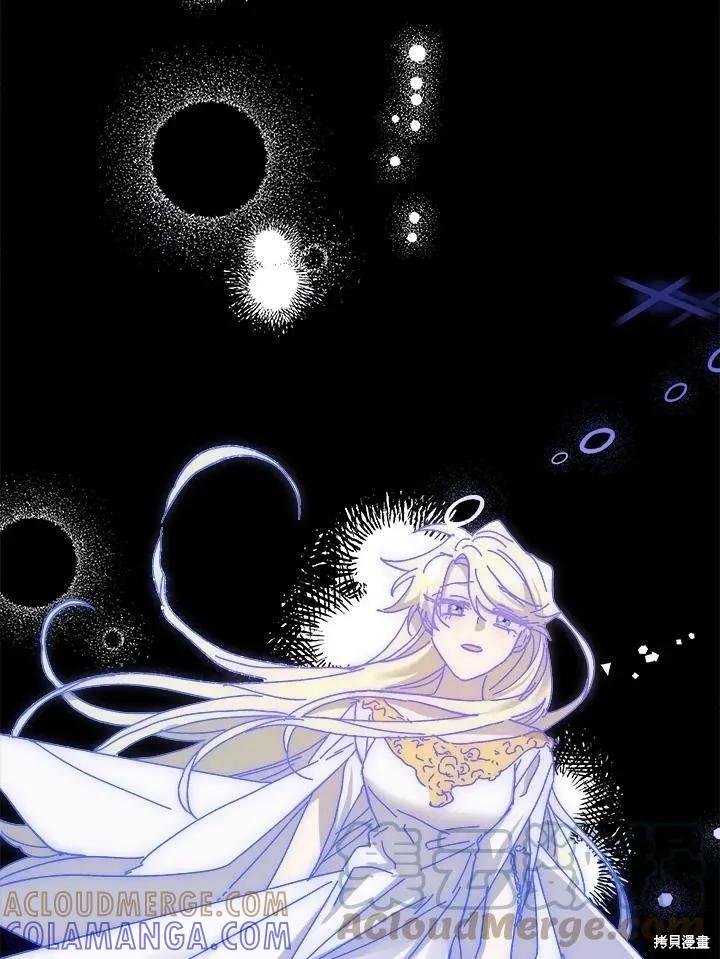 《王女在装疯卖傻》第58话 第145页