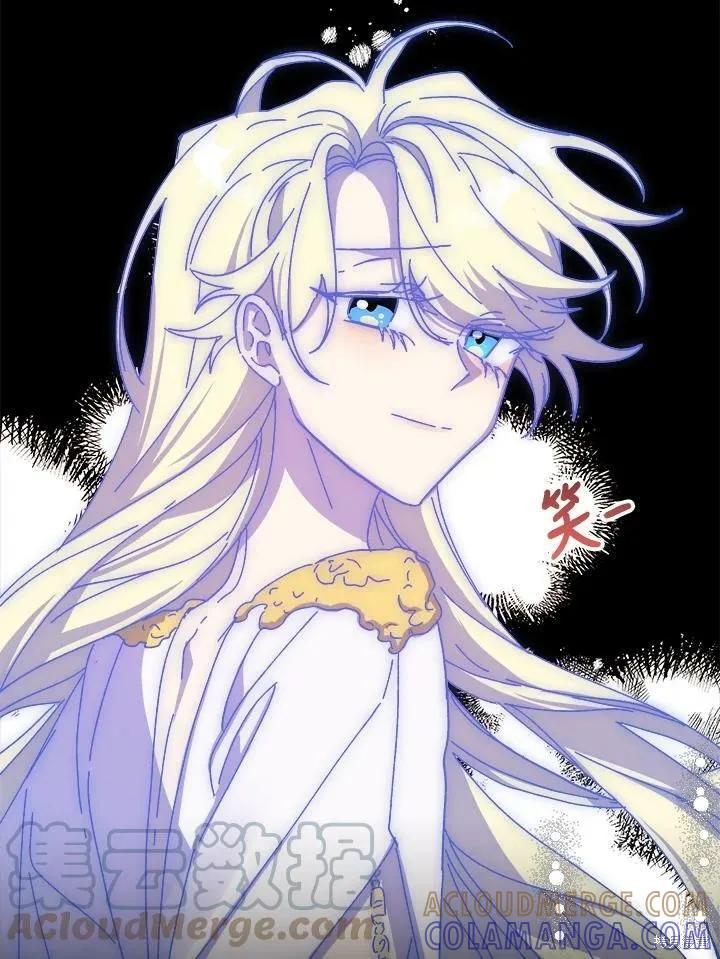 《王女在装疯卖傻》第58话 第141页