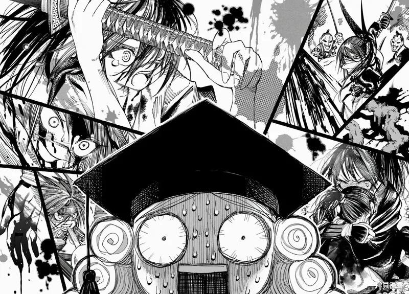 《异世界武士》第09话 第20页