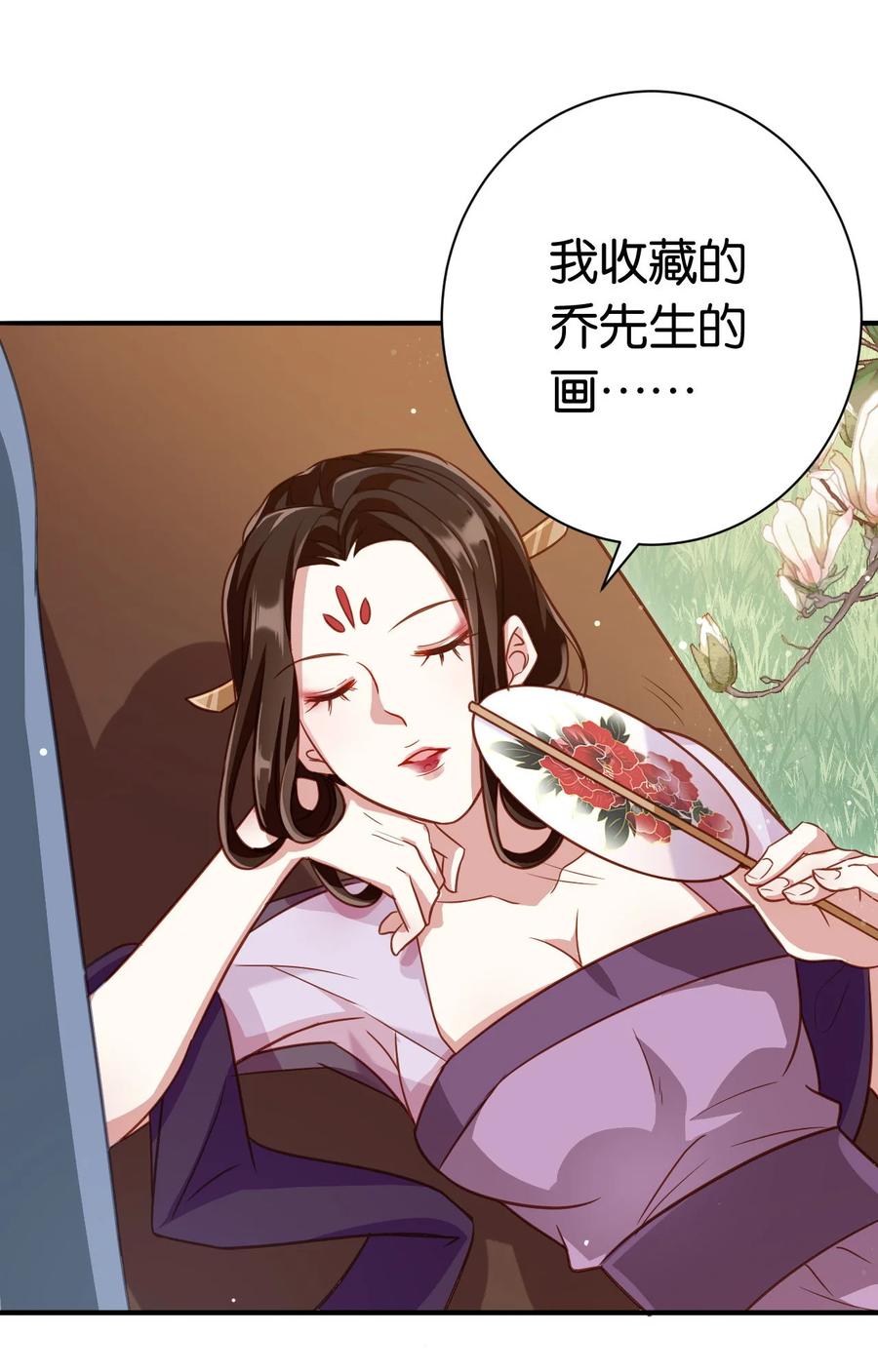 韶光慢 - 第12话 乔家大火是天灾还是人祸？ - 第40张图