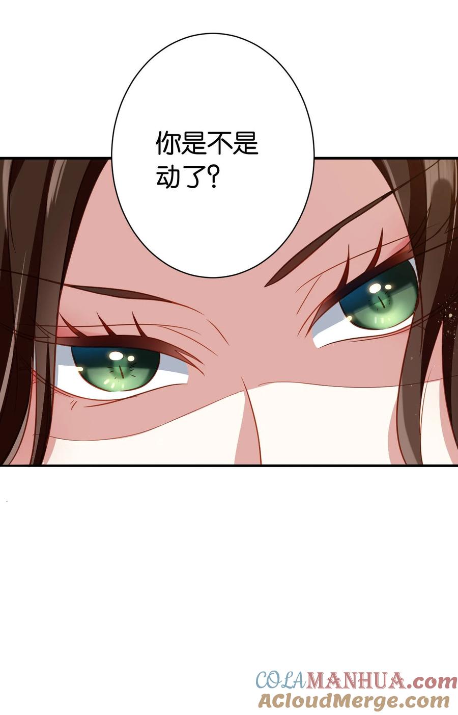 韶光慢 - 第12话 乔家大火是天灾还是人祸？ - 第41张图