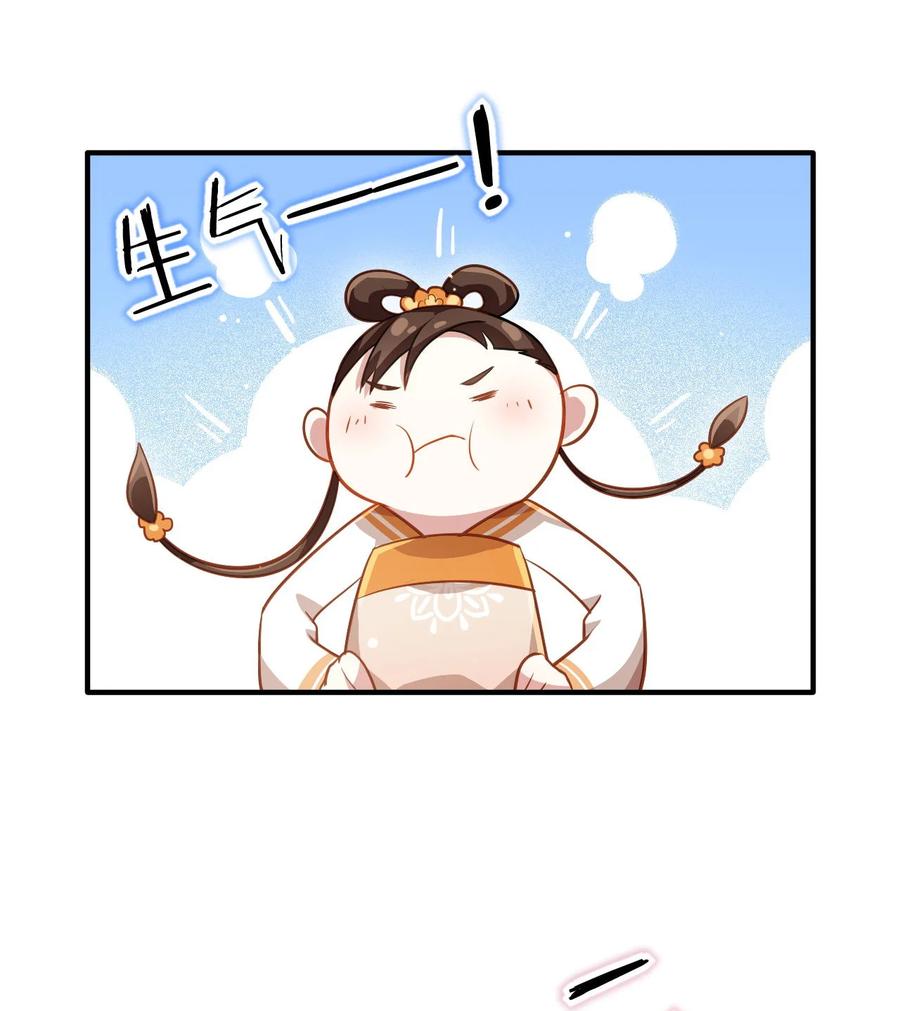 韶光慢 - 第12话 乔家大火是天灾还是人祸？ - 第22张图