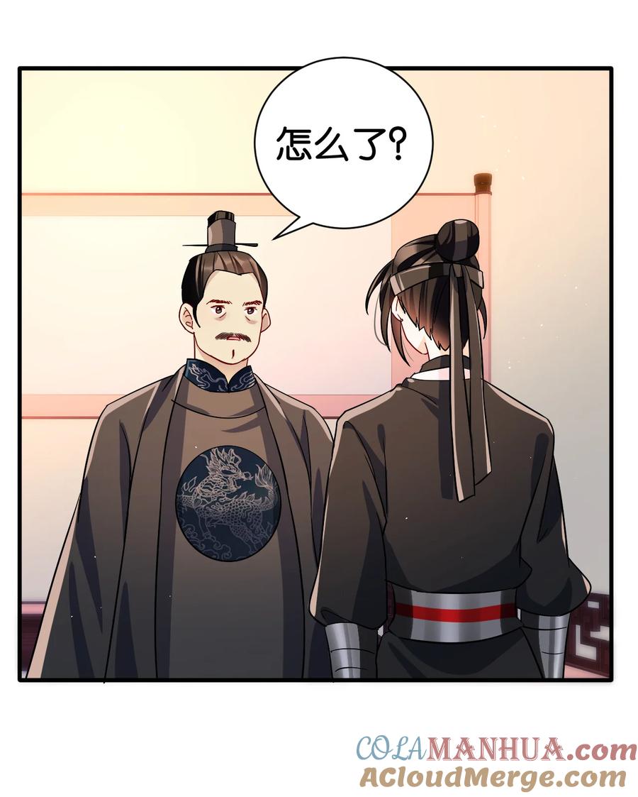 韶光慢 - 第12话 乔家大火是天灾还是人祸？ - 第31张图