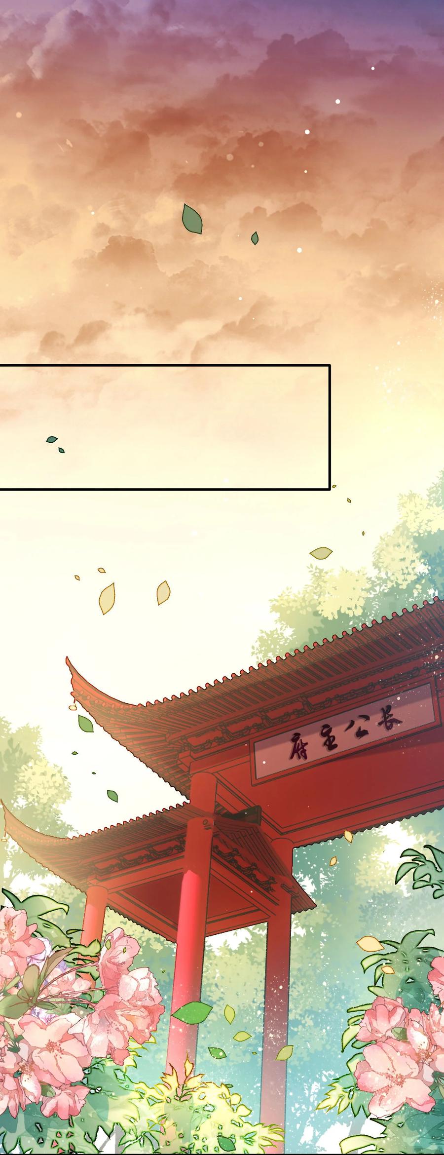 韶光慢 - 第12话 乔家大火是天灾还是人祸？ - 第34张图