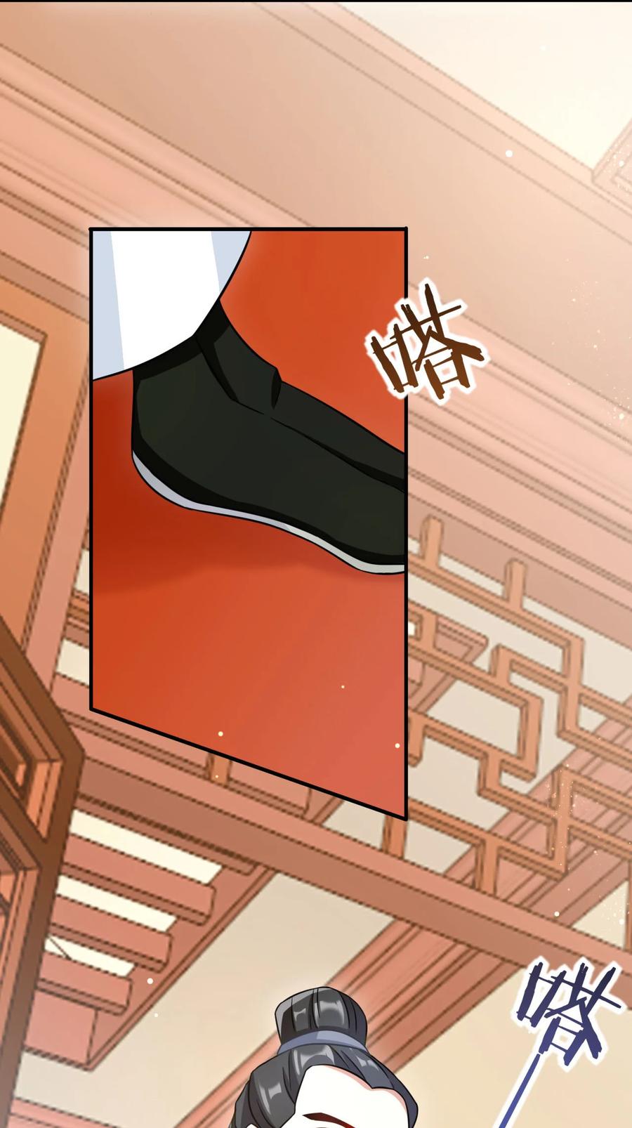 韶光慢 - 第13话 送你回来的人是什么身份 - 第35张图