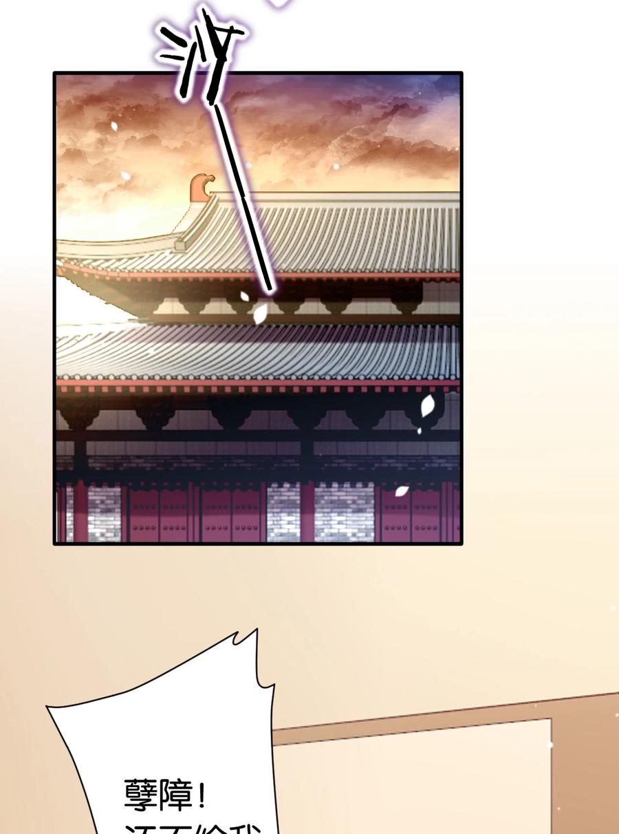 韶光慢 - 第13话 送你回来的人是什么身份 - 第9张图