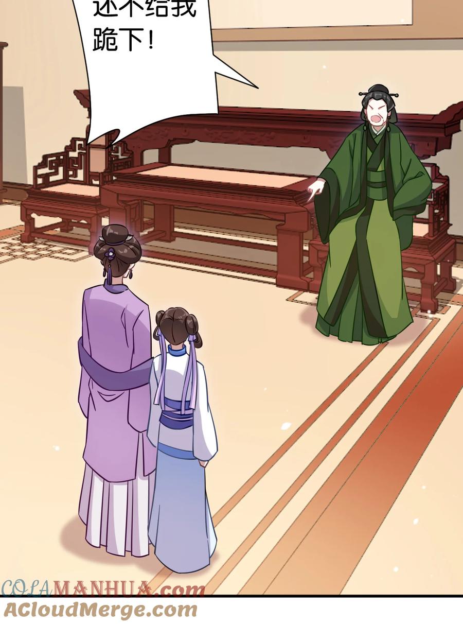 韶光慢 - 第13话 送你回来的人是什么身份 - 第10张图