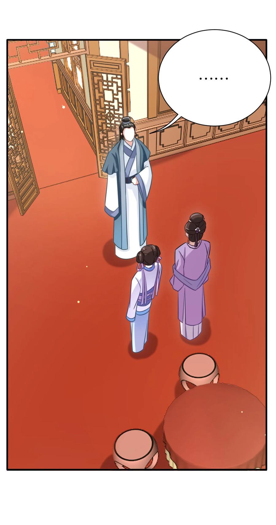 韶光慢 - 第13话 送你回来的人是什么身份 - 第39张图