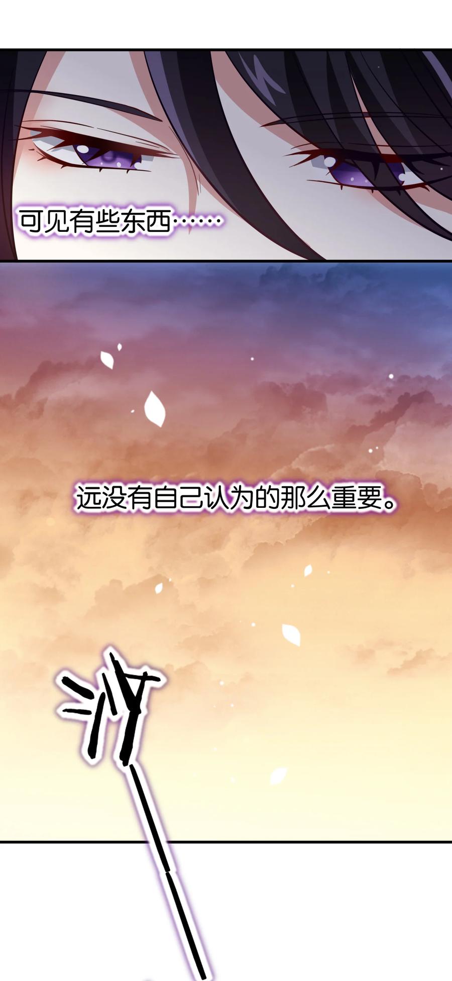 韶光慢 - 第13话 送你回来的人是什么身份 - 第8张图