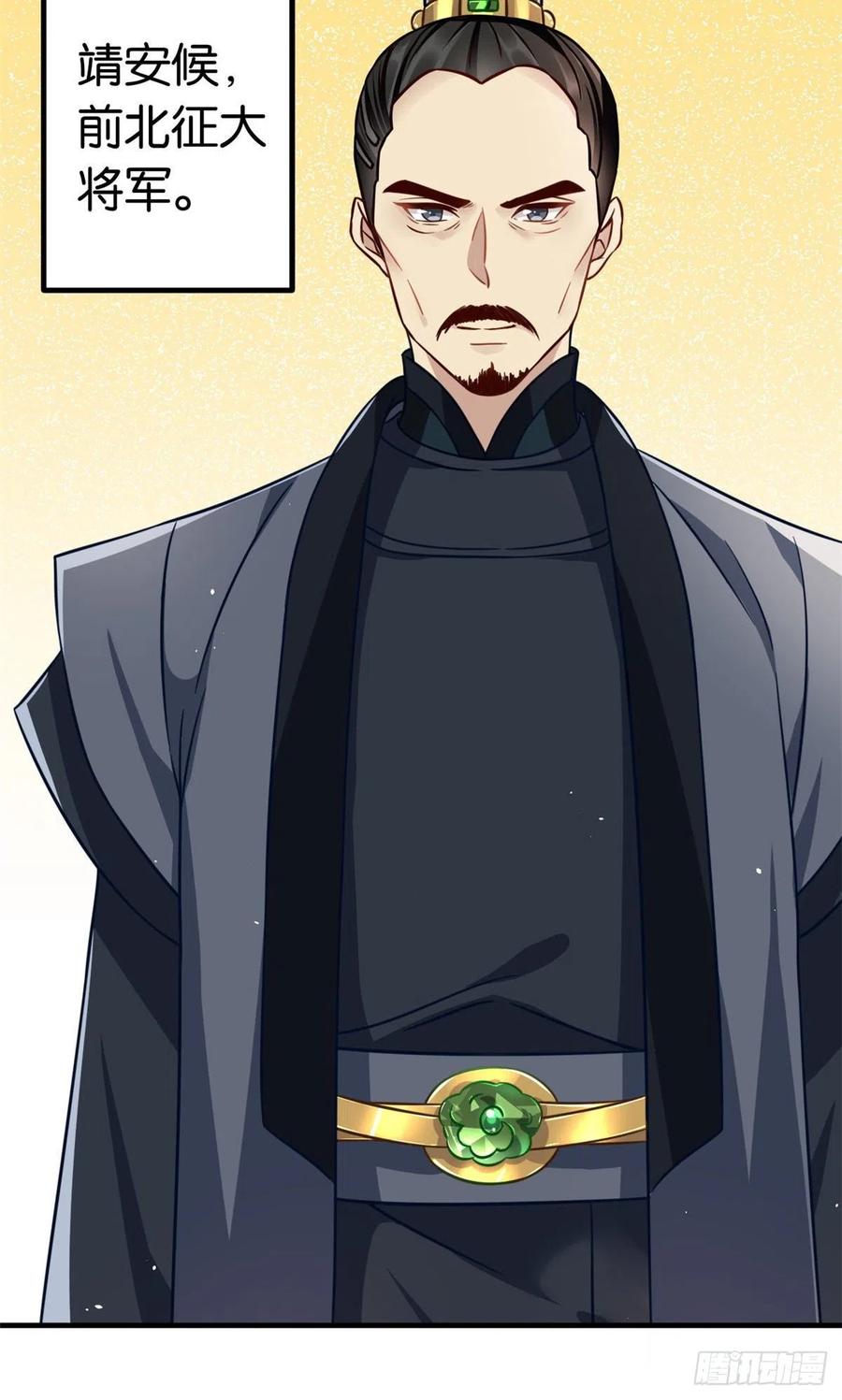 韶光慢 - 第14话 我这样的人不该娶妻 - 第6张图