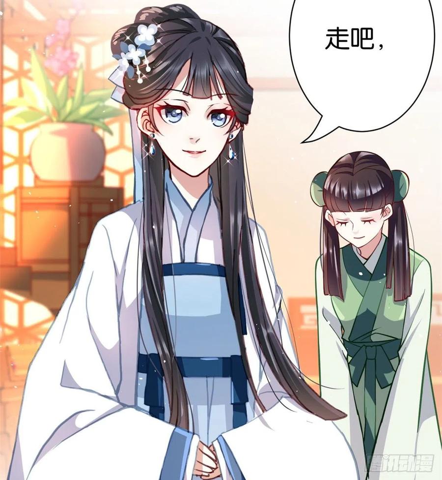 韶光慢 - 第14话 我这样的人不该娶妻 - 第54张图