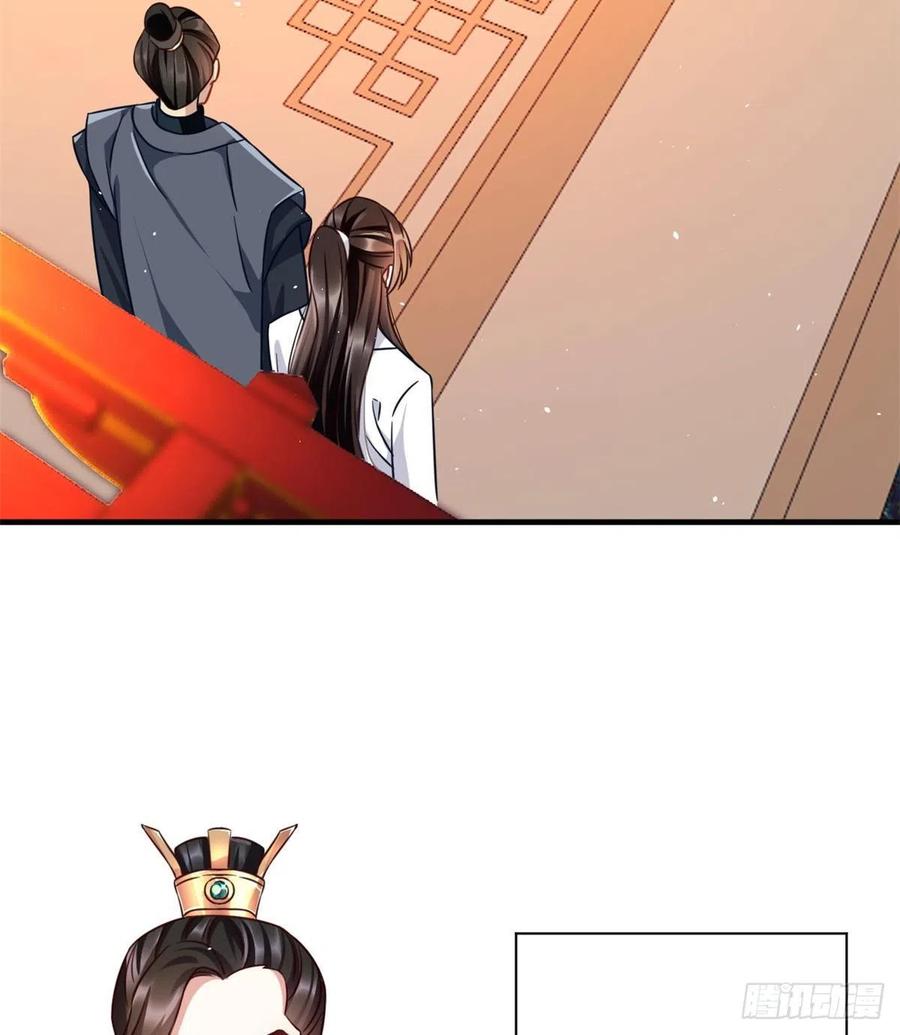 韶光慢 - 第14话 我这样的人不该娶妻 - 第11张图