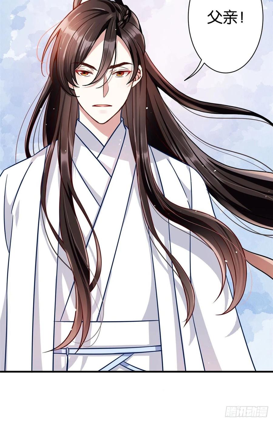 韶光慢 - 第14话 我这样的人不该娶妻 - 第4张图